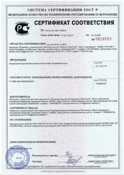 2019.07.09 Ревда - Щебень из плотных пород для строительных работ, смеси фракций.